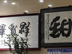 -杜记甜食(大众巷店)