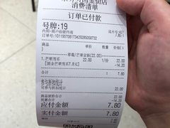 -果呀呀(国金街店)