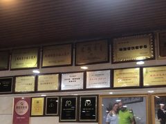 -蛇平饭店(明园路店)