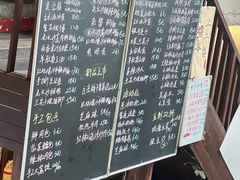 -東茅街茶馆