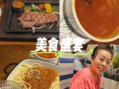 -十分牛西餐·牛扒专门店(光明广场店)