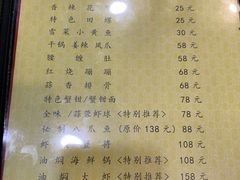 -江城燕子大排档(江汉路步行街店)