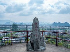 -桂林独秀峰王城景区