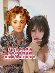 -INSTYLE造型·明星店