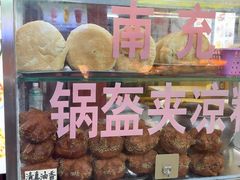 -小陈方酥锅盔(古城总店)