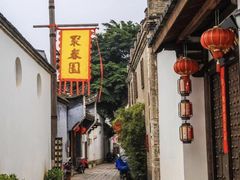 -三坊七巷历史文化街区