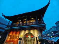 -尚香汤包文博馆(合兴路店)