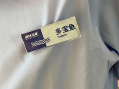 -海味当家·蒸锅海鲜(中山广场创始店)