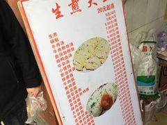 -黄阿姨锅贴大王(万航渡路店)