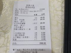 -顺德人家食府(黄金广场店)