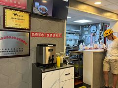 -永和大王(朝晖店)