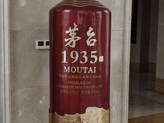 -茅台国际大酒店
