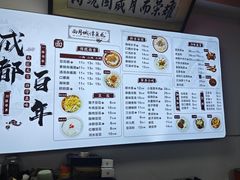 -西月城谭豆花(春熙路店)
