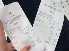 -KUNCHA鲲茶·江西制茶(铜锣湾店)