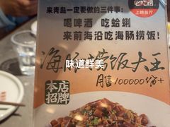 -永旺黄岛购物中心