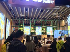 -7分甜(苏州中心店)