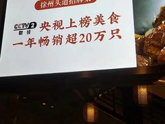 -大张烙馍村(三环南路旗舰店)