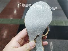 -德顺修鞋洗鞋修包店(赤峰路地铁站店)