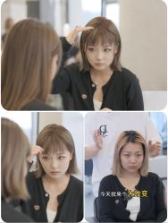 -SalonRivelin 沙龙瑞菱
