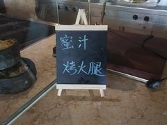 -西安凯悦酒店·湖畔中餐厅