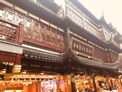 -老城隍庙食品商店(豫园商城店)