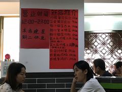 -黄师奶甜品店