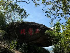 -南北湖风景区