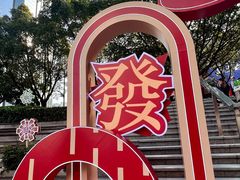 -VT101维多利广场