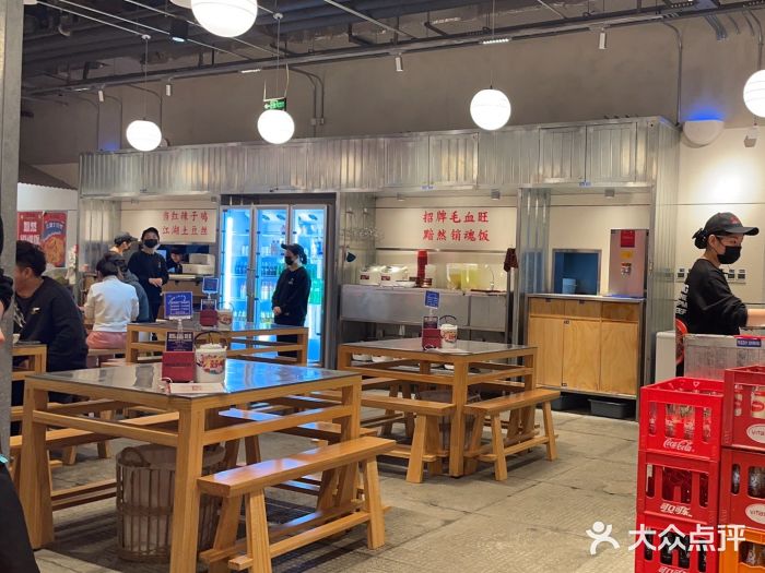 馬伍旺川菜(金象城店)图片
