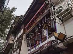 -磁器口古镇