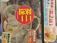 -味多美蛋糕(八大处店)