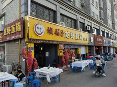 -虾铺子龙虾·私房菜(金源花苑店)
