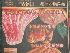 -牛New寿喜烧(中山公园龙之梦店)