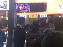 等位区-徐亮烤蹄(建设路店)