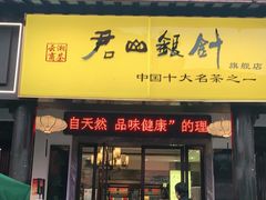 -汴河街