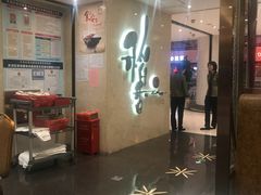 -稻香酒家(天河城店)
