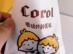 -福伯烧仙草(至诚店)