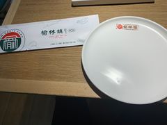 -榆林镇筋饼(知春路店)