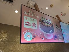 -DQ·蛋糕·冰淇淋(太原街万达店)