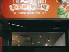 门面-呷哺呷哺 黄金牧场 (欢乐谷店)