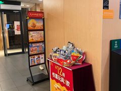 -麦当劳(伟城广场店)