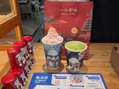 -一杯黔茶(西江千户苗寨古街店)