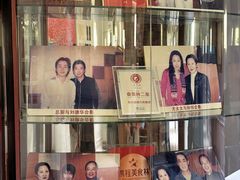 -新光酒家·河豚·海鲜·蟹料理(浦东店)