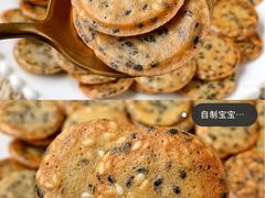 -威利旺卡烘焙西点蛋糕培训(朝阳校区)