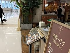-星叶·东南亚料理(温州万象城店)