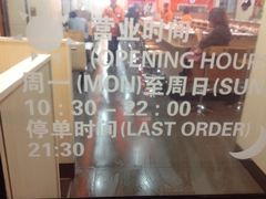 iphone_upload_pic-呷哺呷哺(松江开元店)