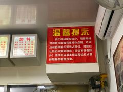 -无名氏面馆(邮电路店)