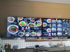 -李府私房面(国购广场店)
