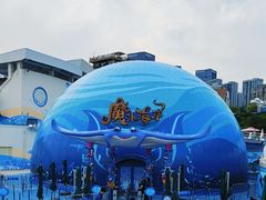 -海合安青岛极地海洋公园
