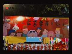 -天河体育中心